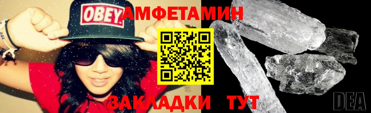 БУТИРАТ Полысаево
