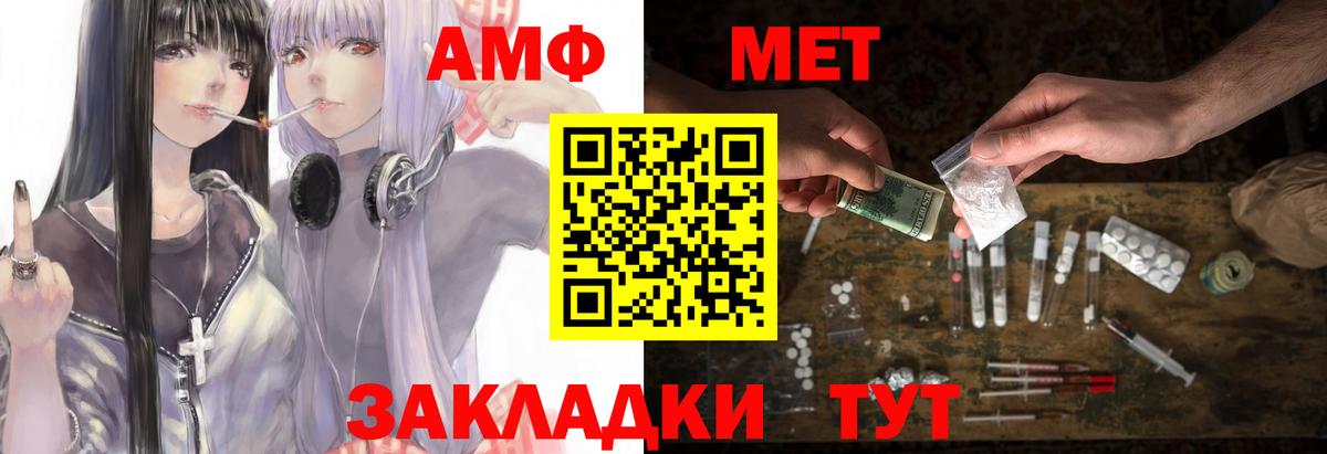 Amphetamine Premium Полысаево