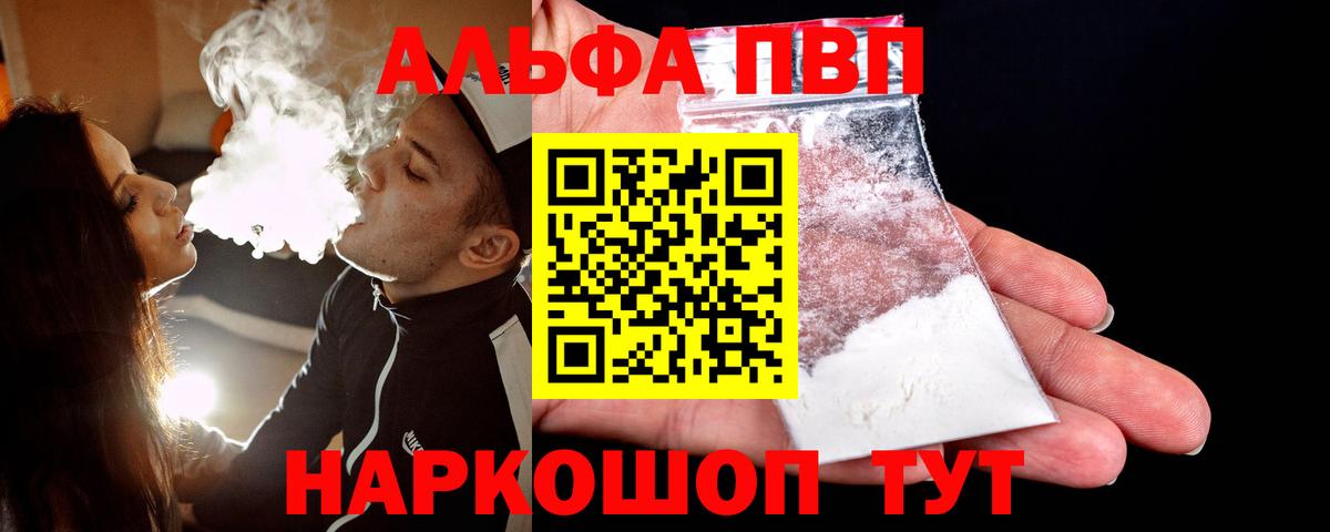 Где купить наркотики?  Полысаево  Бошки Шишки  МЕФ кристаллы  КОКАИН  Вход с VPN  ГАШ  ЭКСТАЗИ 