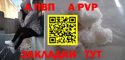 наркотики Партизанск