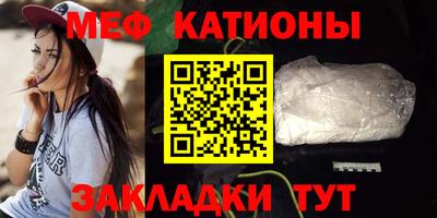 прущий лед Первоуральск