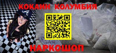 наркотики Партизанск