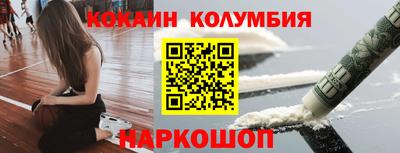 наркотики Партизанск