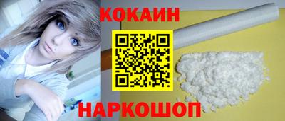 прущий лед Первоуральск