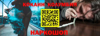 наркотики Партизанск