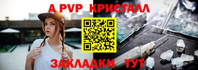 прущий лед Первоуральск