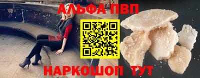 марихуана Пенза