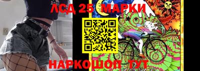 прущий лед Первоуральск