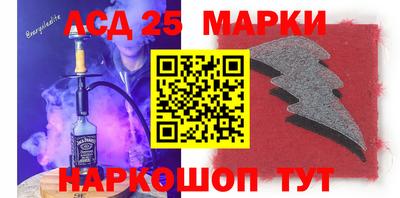 наркотики Партизанск