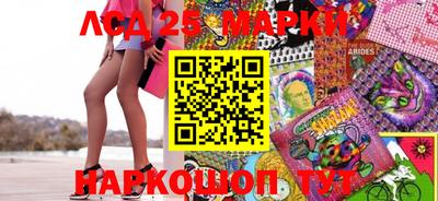 прущий лед Первоуральск