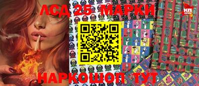 марихуана Пенза
