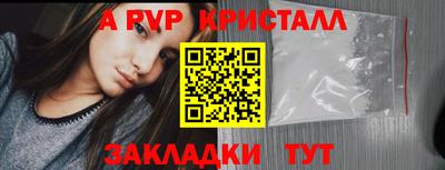 прущий лед Первоуральск