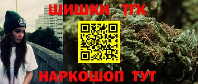 марихуана Пенза