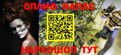 наркотики Партизанск