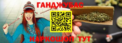марихуана Пенза