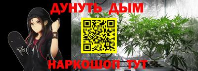наркотики Партизанск