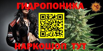 марихуана Пенза