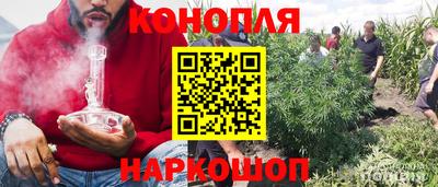 наркотики Партизанск