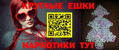 наркотики Партизанск