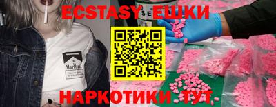 прущий лед Первоуральск