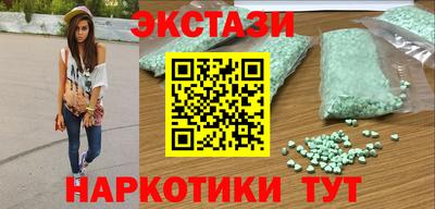 наркотики Партизанск