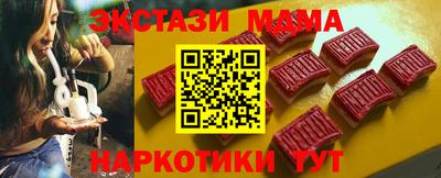 наркотики Партизанск