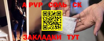 наркотики Партизанск