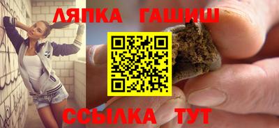 марихуана Пенза
