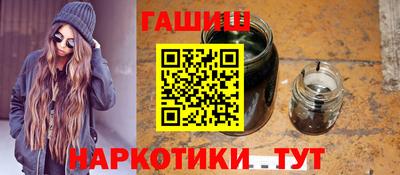 марихуана Пенза