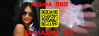 марихуана Пенза