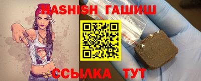 марихуана Пенза