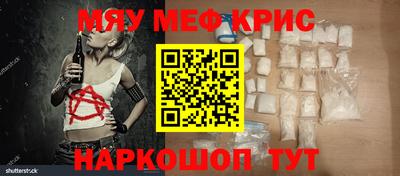 прущий лед Первоуральск