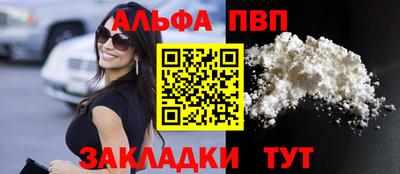 марихуана Пенза