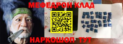 наркотики Партизанск