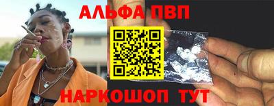 наркотики Партизанск
