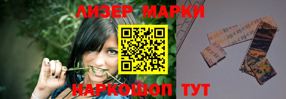 Лсд 25 экстази ecstasy  Вход с VPN  Полысаево  LSD-25 экстази кислота 