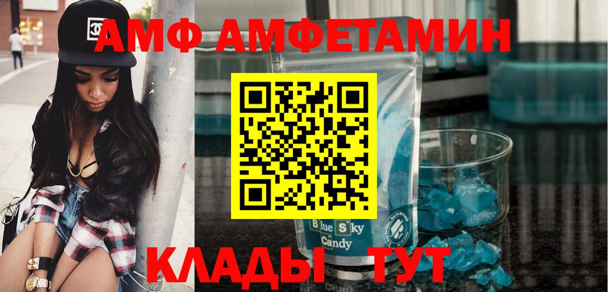 Первитин мет  Вход с VPN  Первитин мет  Полысаево 