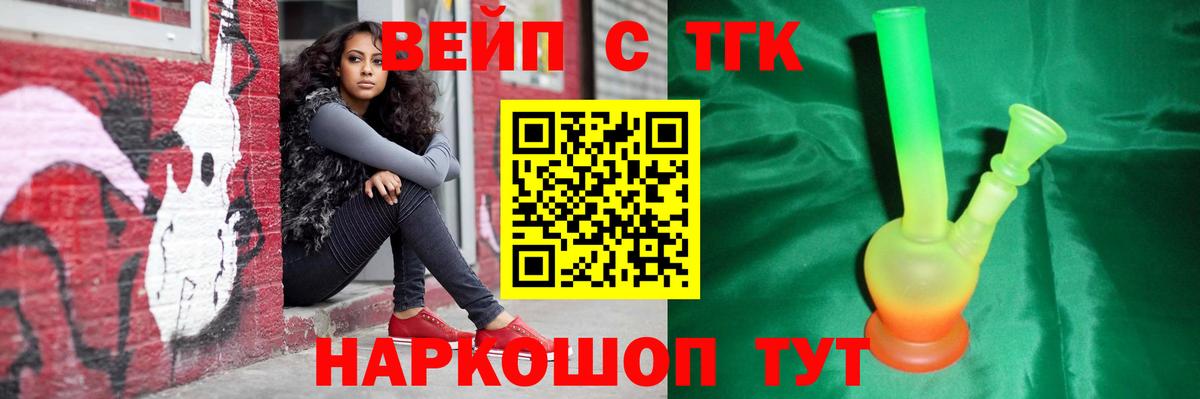 ТГК Wax Полысаево