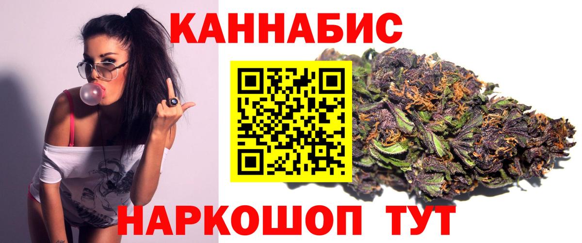 Бошки марихуана White Widow Полысаево
