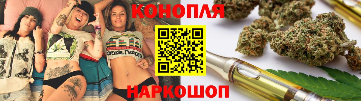 Бошки Шишки MAZAR  Вход с VPN  Бошки марихуана White Widow  Полысаево  МАРИХУАНА MAZAR  Каннабис Ganja 